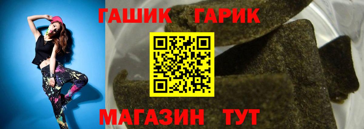 ГАШИШ ice o lator  ГАШИШ хэш  Вход с VPN  Мурманск 