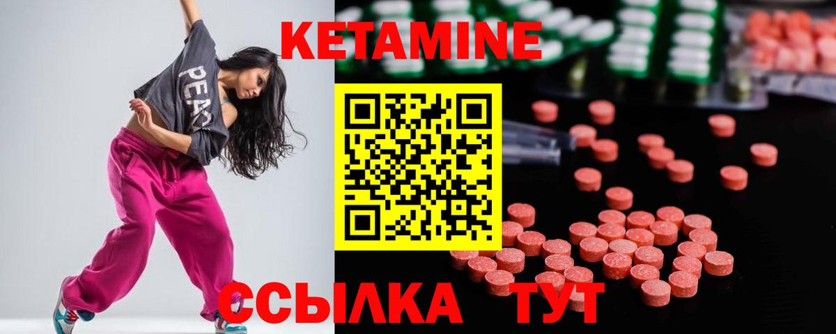 hydra ONION  Кетамин ketamine  Вход с VPN  Мурманск 