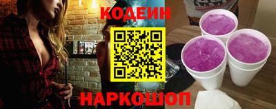 альфа пвп VHQ Сланцы