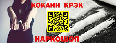 меф Гай