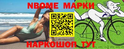 меф Гай
