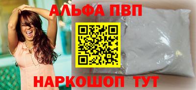 амфетамин Гагарин