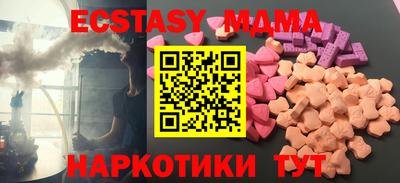 меф Гай