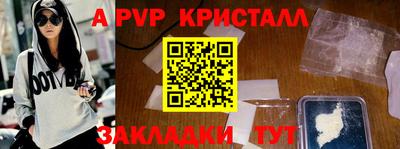амфетамин Гагарин