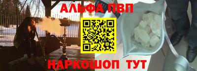 меф Гай