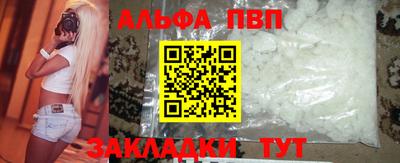 амфетамин Гагарин