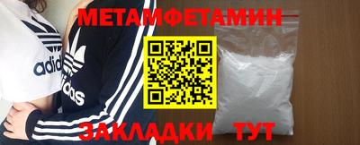 меф Гай