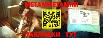 меф Гай