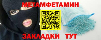 меф Гай