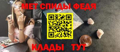 амфетамин Гагарин