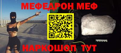 амфетамин Гагарин