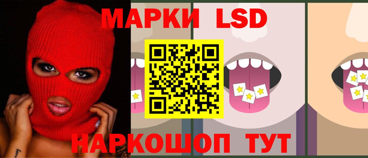 Мурманск  Лсд 25 экстази ecstasy  Вход с VPN  LSD-25 экстази ecstasy 