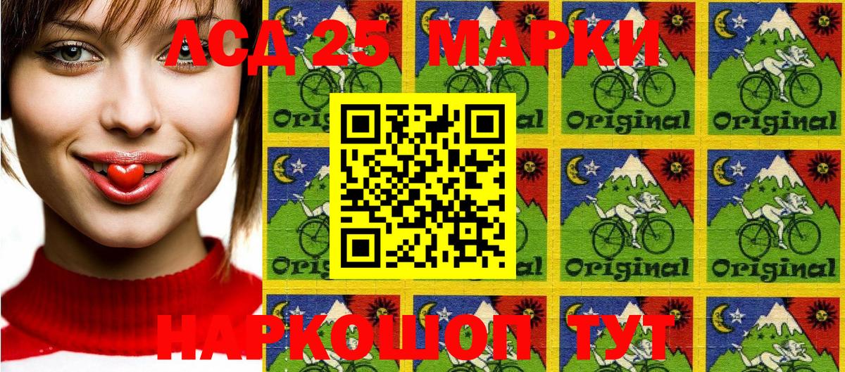 Марки N-bome  Вход с VPN  Мурманск  Марки N-bome 1,5мг 