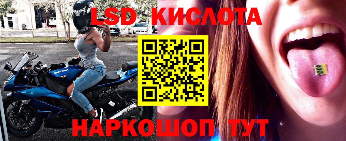 Гашиш  COCAIN  A PVP СК кристаллы  МДМА  Мурманск  Вход с VPN  МЕФ кристаллы 