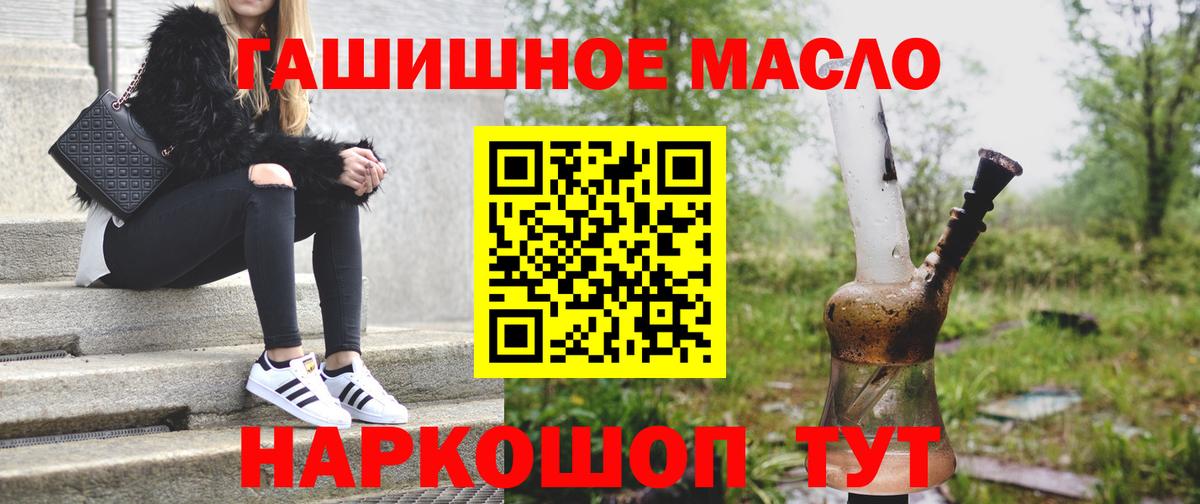 OMG ССЫЛКА  Вход с VPN  Мурманск  ТГК вейп с тгк 