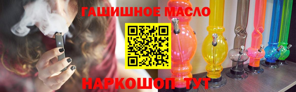 Дистиллят ТГК Wax Мурманск