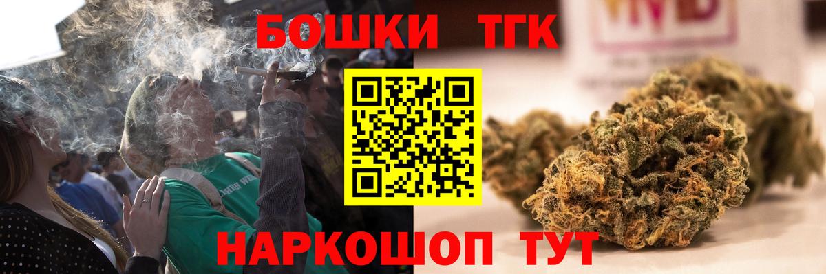 МАРИХУАНА Ganja Мурманск