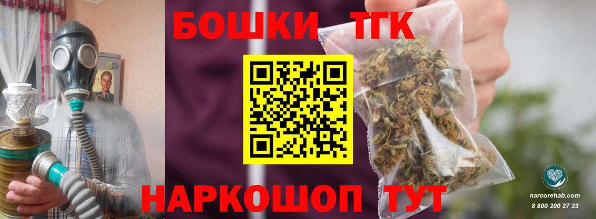 Мурманск  Канабис OG Kush  Вход с VPN  Канабис VHQ  Бошки марихуана план  МАРИХУАНА MAZAR 